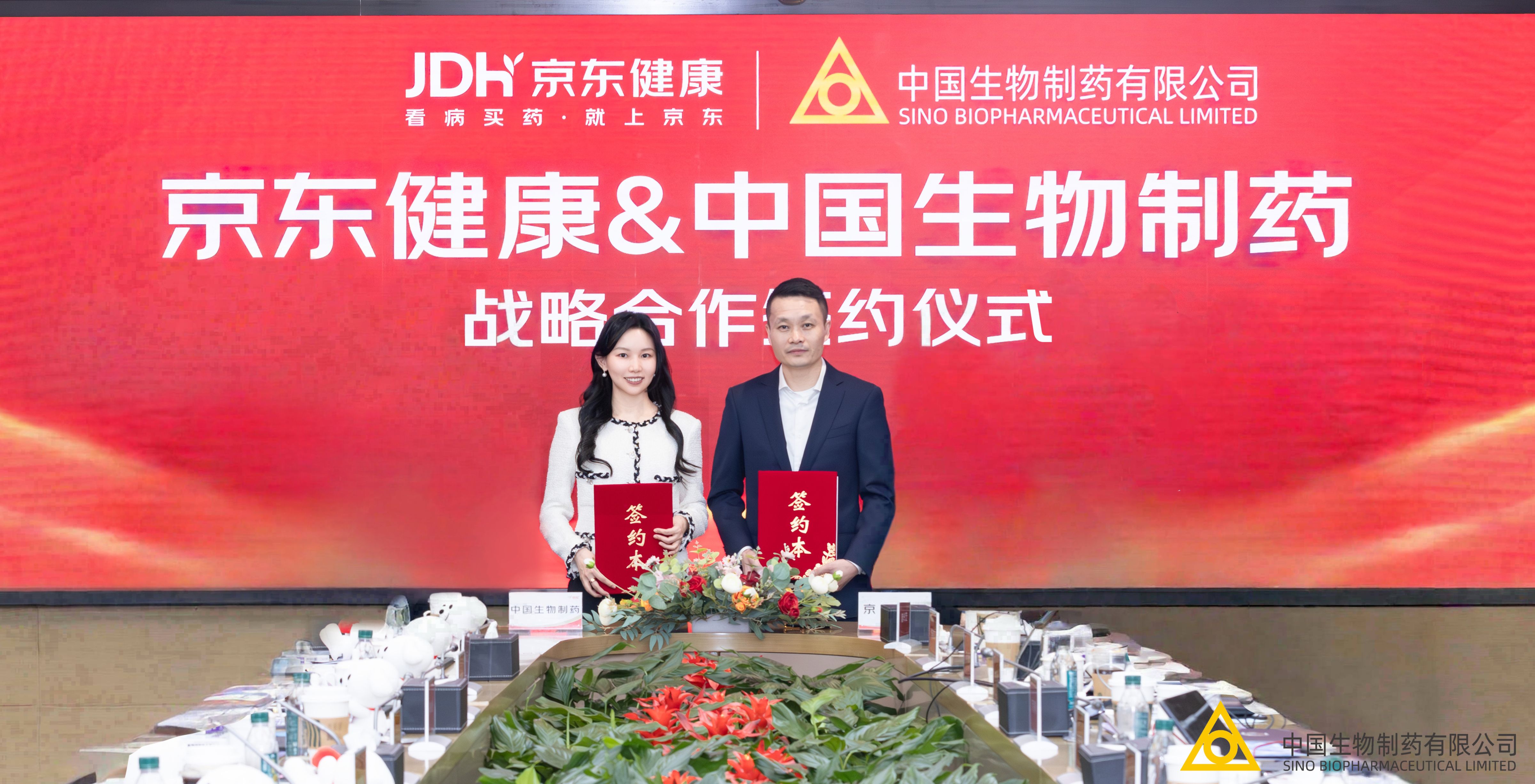 强强联合！腾博会官网·[中国]-诚信为本,专业服务!
制药携手京东健康深化战略合作 两款重磅新品首发
