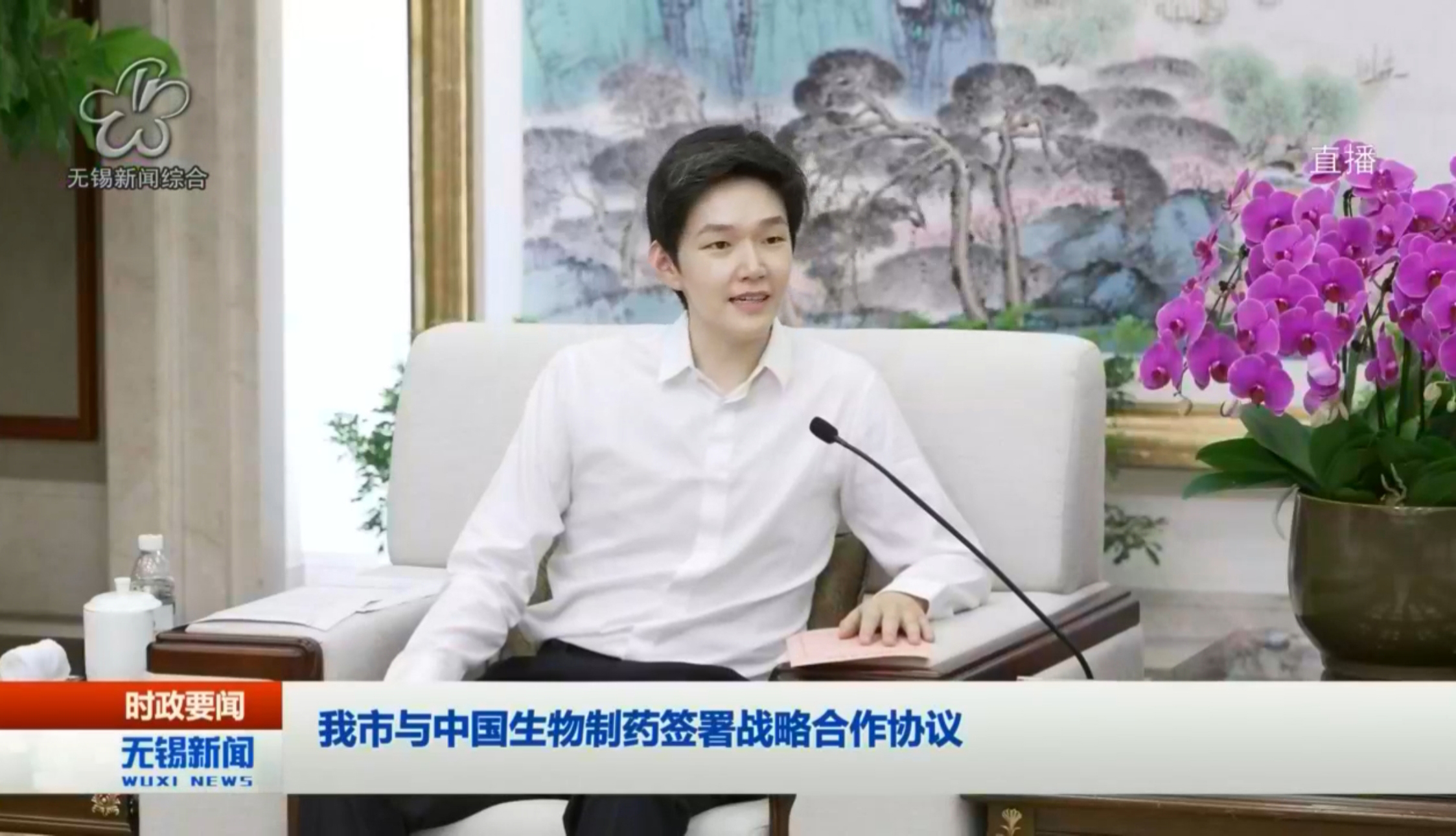 腾博会官网·[中国]-诚信为本,专业服务!
制药与无锡市签署战略合作协议