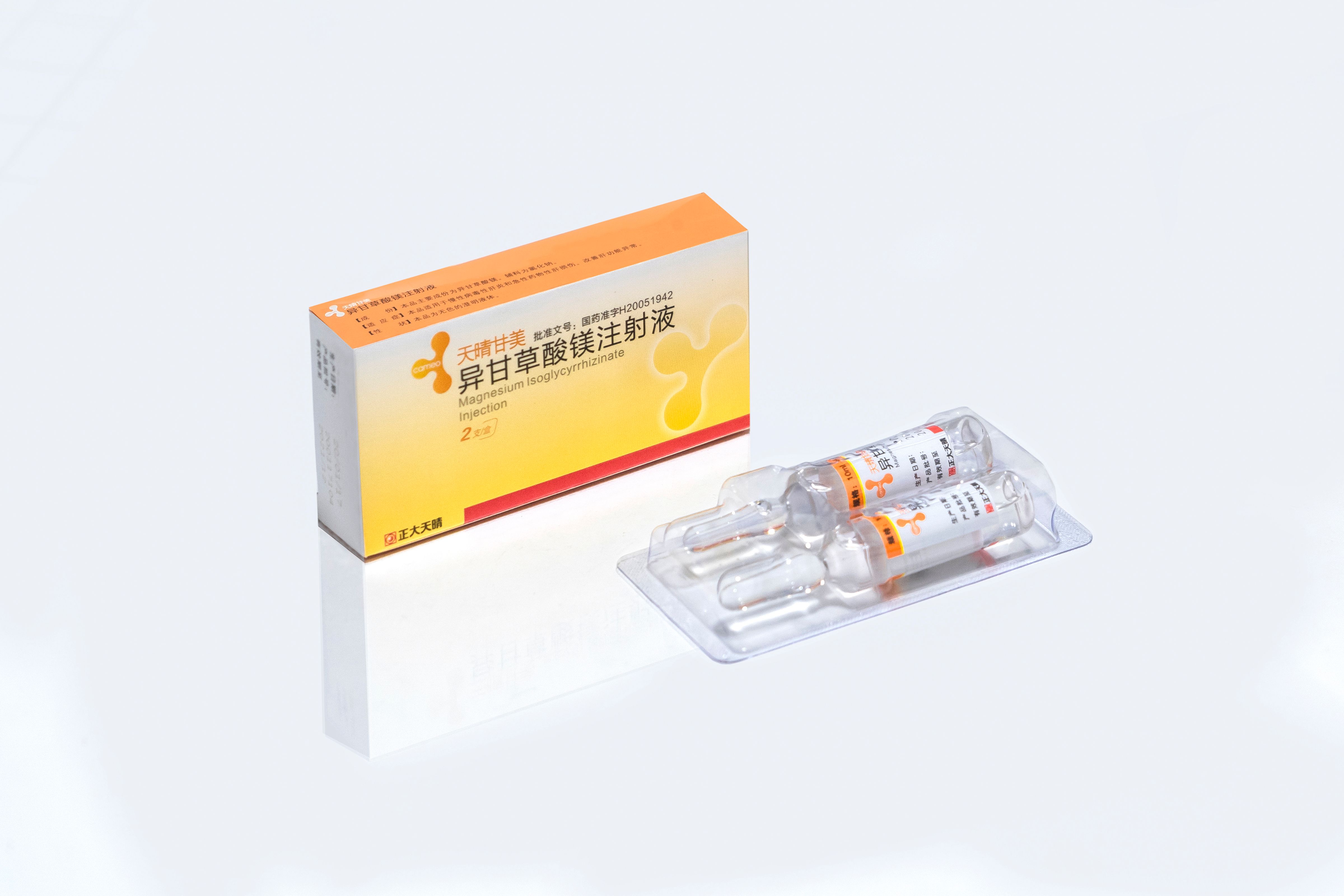 Magnesium Isoglycyrrhizinate Injection