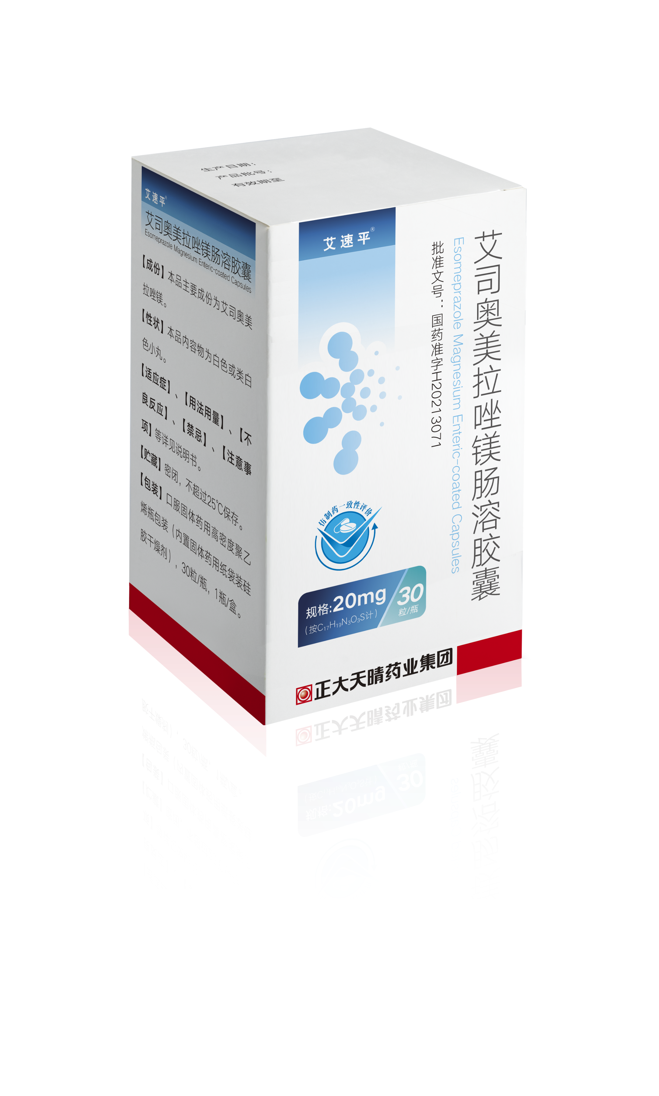 Esomeprazole Magnesium Enteric-coated Capsules