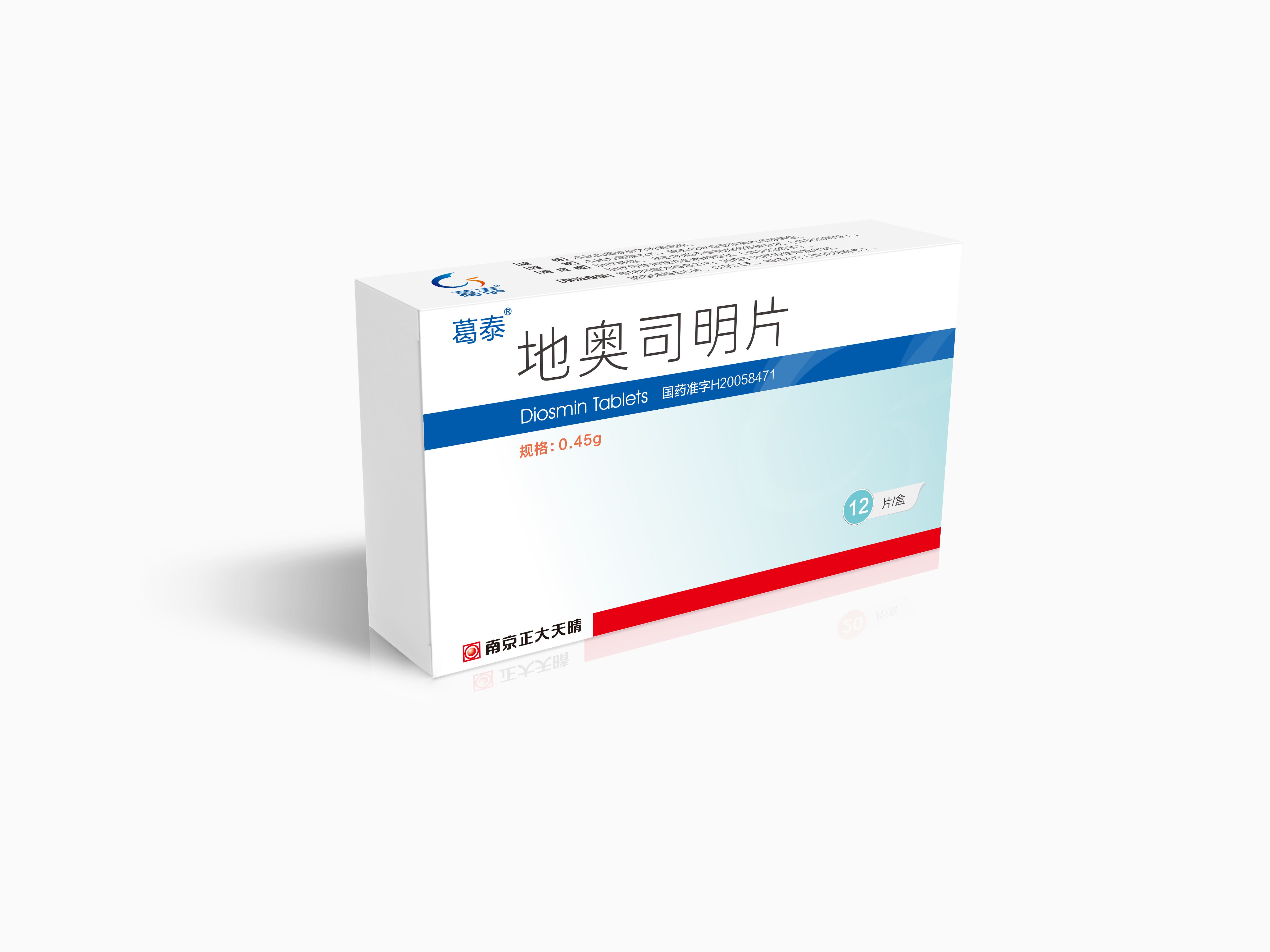 Diosmin Tablets